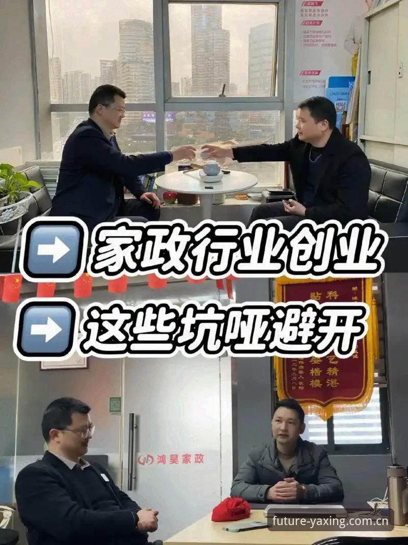 3个关键步骤：2025年亚星CN官方登录使用指南