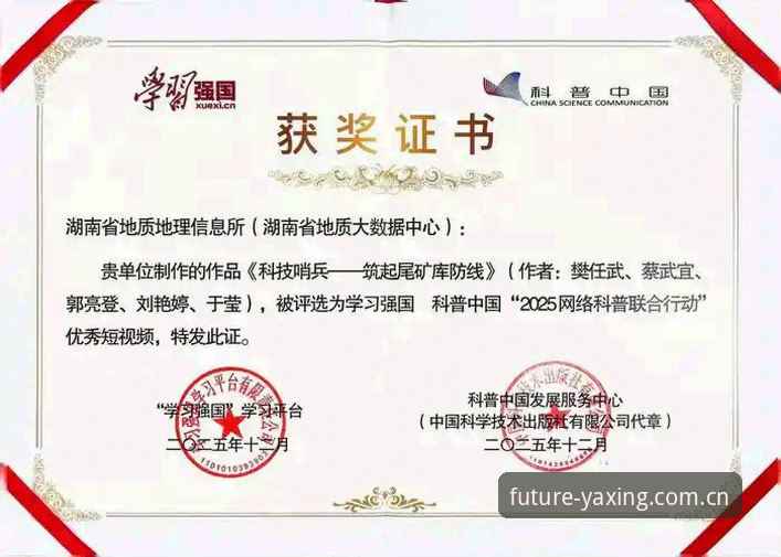 深度揭秘：YA-XING亚星2025官方入口下载，3秒数字证书验证背后的真相