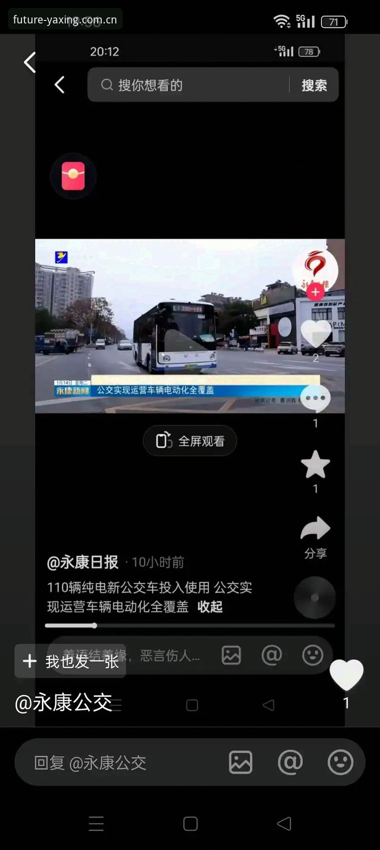 亚星CN官方登录2025下载全攻略：从安装到权限验证的实用说明
